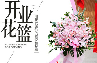 湖北随州市曾都区府河镇骆家河社区花篮配送