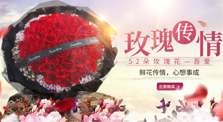 湖北随州市曾都区府河镇骆家河社区鲜花速递